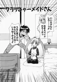 [Mizuki Hitoshi] Shippo no Kimochi