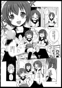 [Anthology]Yuri Koi Volume 2