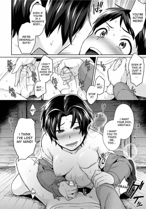 Genderswap Conception