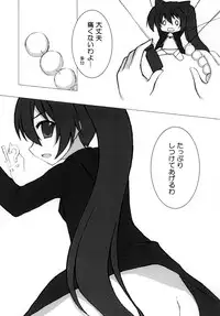(C79) [FOXTROT (Kisaka Noboru)] BLACK★BLACK (Black Rock Shooter)