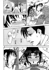 (C88) [AZASUKE WIND (AZASUKE)] Sick from drinking (BLACK LAGOON)