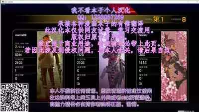 Fuufu Koukan~ Ichido Shitara Modorenai…Oto Yori Sugoi Kongai Sex 2