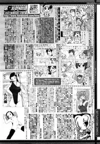 [Anthology] [2007-02-10] COMIC MEGAPLUS Vol.41 (2007-03)
