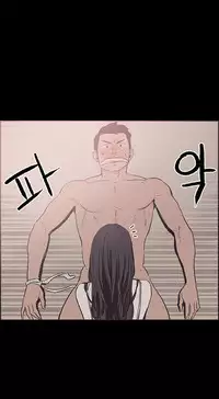 [Mr. Byeong-Su] Cohabitation Ch.1-34 (English) (Ongoing)