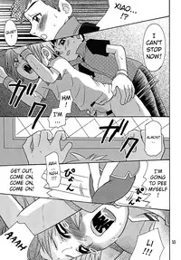 (C62) [Shamontei (Shamon)] Nama Takato (Digimon Tamers) [English] [ATF]