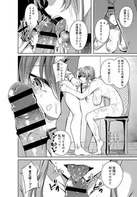 COMIC Anthurium 2019-10