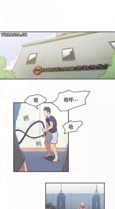 Sports Girl 運動妹子 1-1