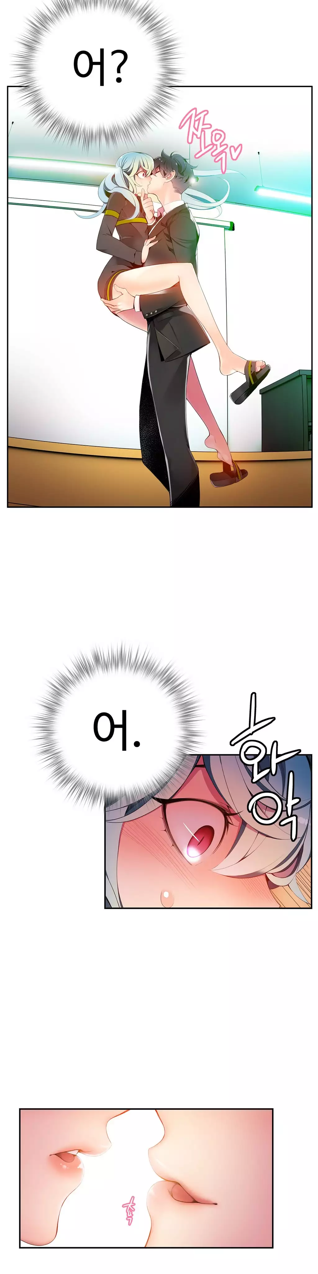 Lilith`s Cord Ch.0-38