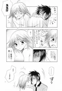 [Anthology] Shounen Roman 2