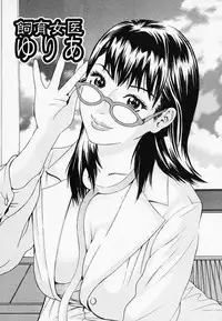 [Narita Manabu] Koi Biyori