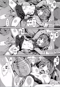 (C89) [Art Jam (Mitsumaro)] Denman Nijuuyo-ji ~Wakana Zenpen~ [English] [Naxusnl] [Decensored]