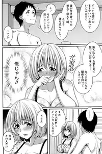 Monthly Vitaman 2016-04