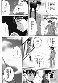 COMIC Momohime 2007-10