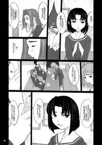 [DANGEROUS THOUGHTS] Kiken Shisou Sakuhinshuu 3 Soushuubon