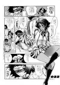 (C73) [Sadistic Mary (Hattori Mitsuka)] Study after school (Bleach)