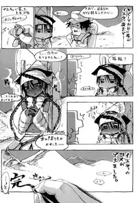 COMIC Anthurium 021 2015-01