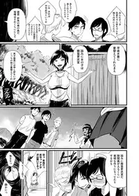 COMIC ExE 09 [Digital]