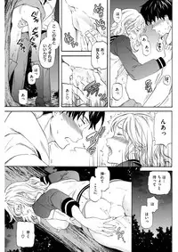 COMIC Kairakuten BEAST 2018-04 [Digital]