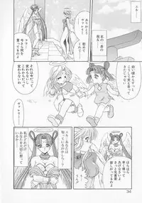 [BLUE BLOOD] Heaven or HELL Advanced