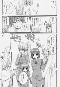 [Bakugeki Monkeys (Inugami Naoyuki)] Nano Mani (Mahou Shoujo Lyrical Nanoha)