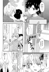 COMIC LO 2013-05 Vol. 110