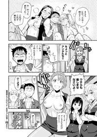 COMIC X-EROS #73 [Digital]