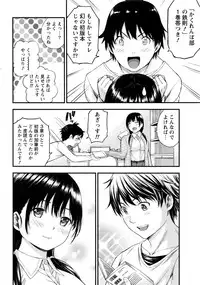 Monthly Vitaman 2016-11