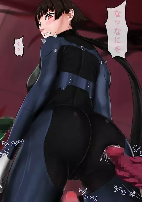 欲望の怪盗 ペルソナ5