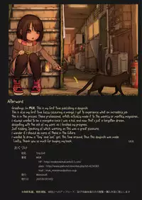 [MonsieuR (MUK)] Tiny Evil [English] {Hennojin} [Decensored] [Digital]