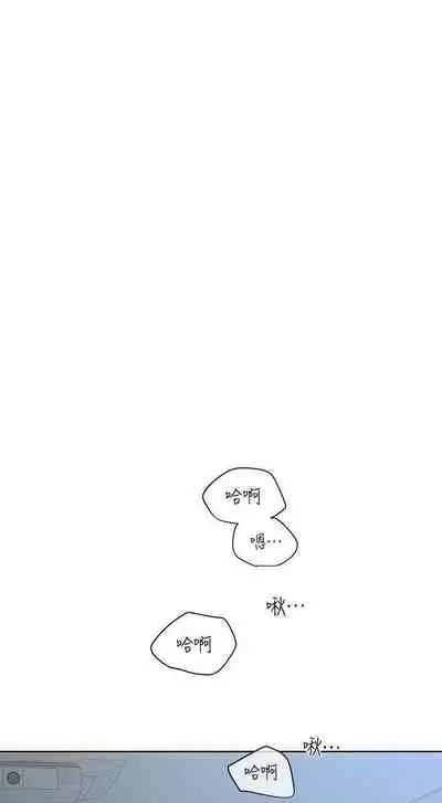 要對媽媽保密唷!-IT'S A SECRET 01-15 CHI manhwaroshixp.wordpress.com