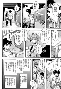 COMIC Europa 2015-01