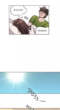 [Ramjak] Atonement Camp Ch.0-46 (Chinese)