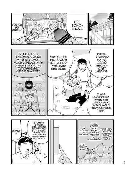 Saimin Nanjamo-chan 2 | Hypnotized Iono 2