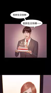 [Black October] Looser Ch.1~5 [Chinese]中文