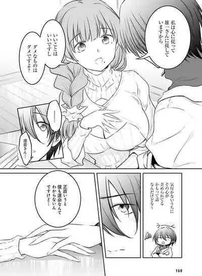 Dengeki Moeoh 2021-06