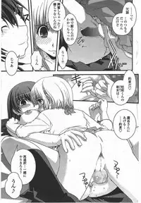 COMIC Penguin Club 2009-10