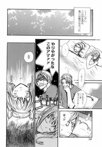 [Anthology] H no Aru Fuukei