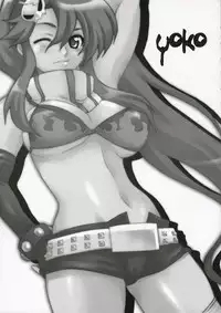 (COMIC1) [MGW (Isou Doubaku)] Drill (Tengen Toppa Gurren Lagann)