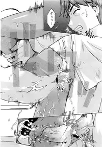 COMIC 0EX Vol. 21 2009-09