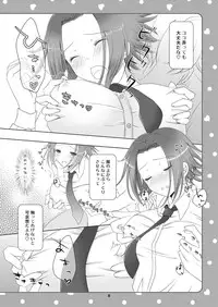 (COMIC1☆5) [g.k.p. (Mizusawa Nagi)] Tadaima Obenkyou-chu! (CODE GEASS)