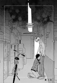 [Tamekou] Deichuu no Hasu [English]