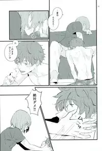 (C90) [Phlodexy (Yamano)] Tarisaretari (High☆Speed! Free! Starting Days)