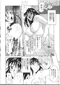 COMIC TENMA 1999-02
