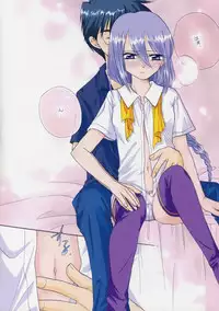 [Amecyan] Amai Itami (Tsukihime)