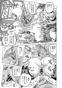 [Keso] Hikoushiki Heroine Zukan [Digital]