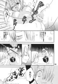 (C68) [Kurione-sha (YU-RI)] Kaizoku Musume. DX (One Piece)