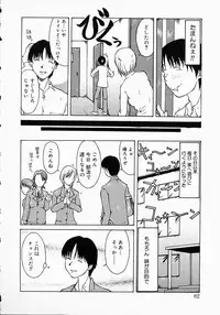 [Kojiro Kyousuke] Protest