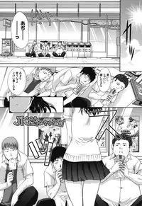 [Itaba Hiroshi] Okasaretai Kanojo