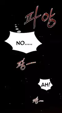 Perfect Half Ch.1-25 (English) (Ongoing)