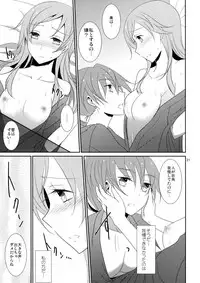 (C87) [434 Not Found (isya)] Cure Assort 3 (Dokidoki! PreCure, Suite PreCure, HeartCatch PreCure!)